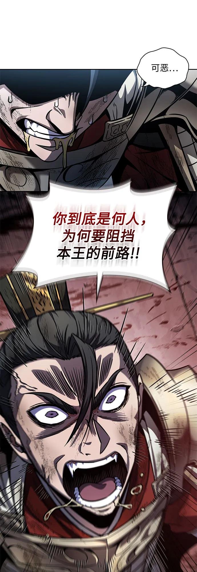 214. 第73章.皇帝的随身护卫(2)