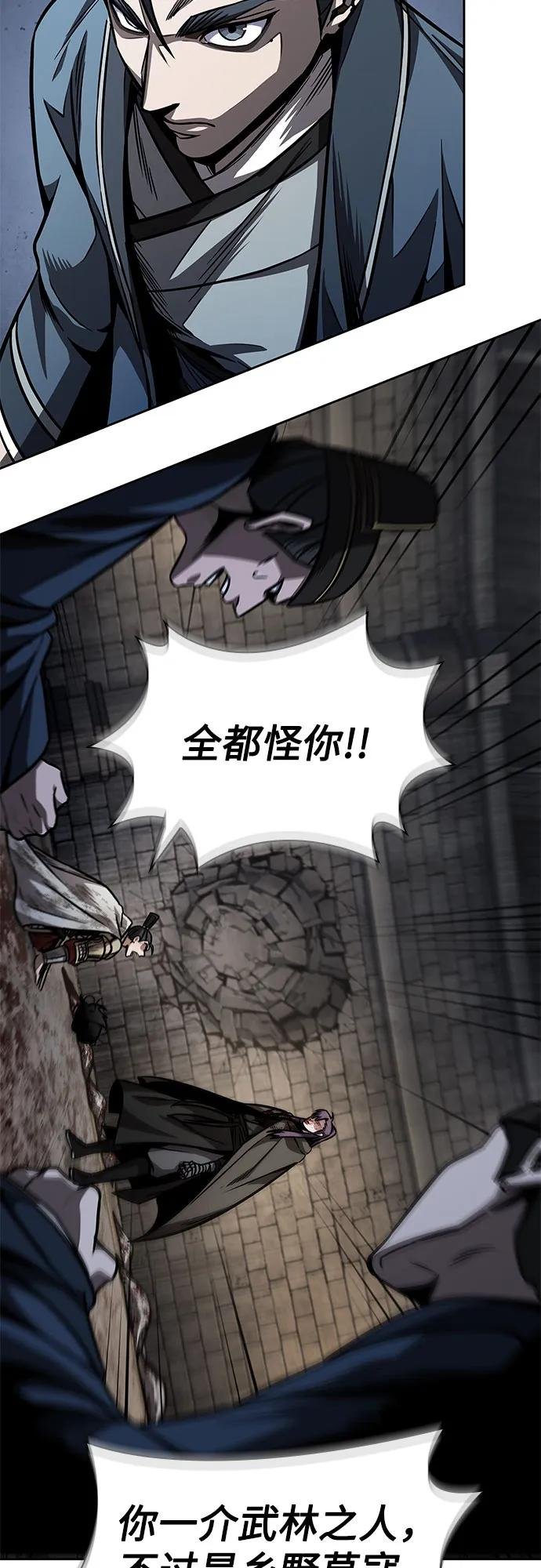 214. 第73章.皇帝的随身护卫(2)