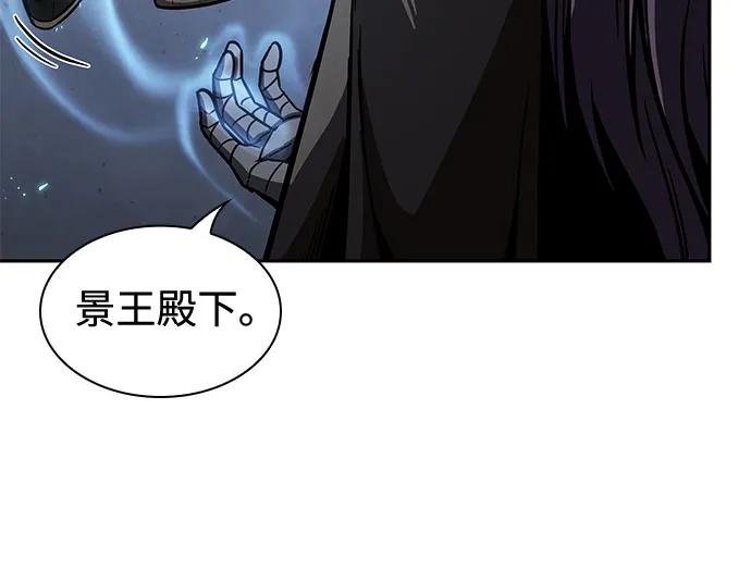 214. 第73章.皇帝的随身护卫(2)