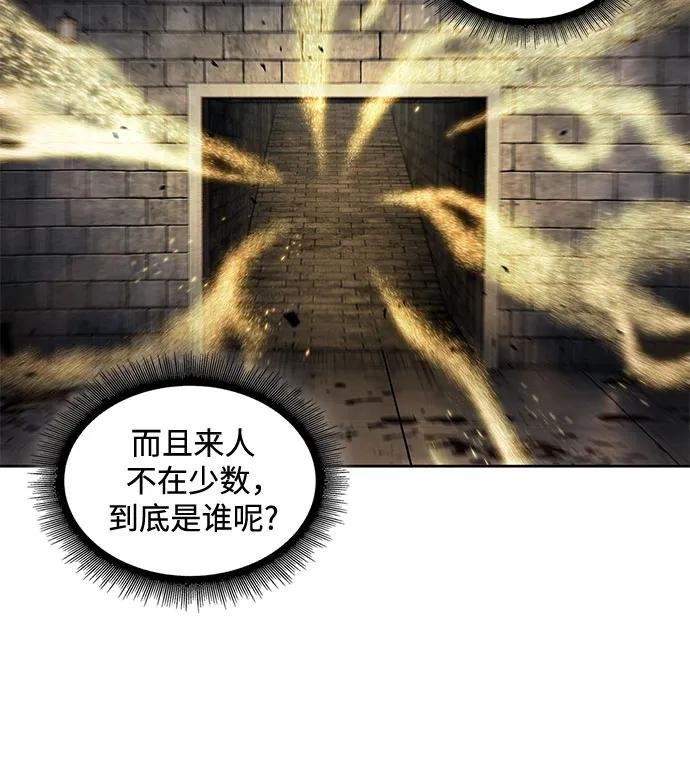 214. 第73章.皇帝的随身护卫(2)