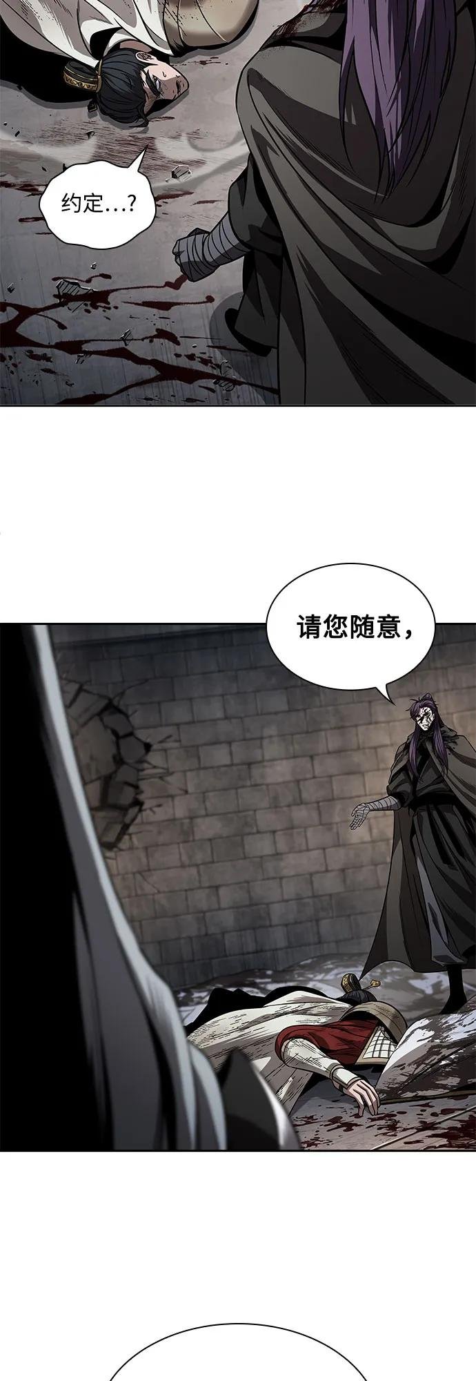 214. 第73章.皇帝的随身护卫(2)