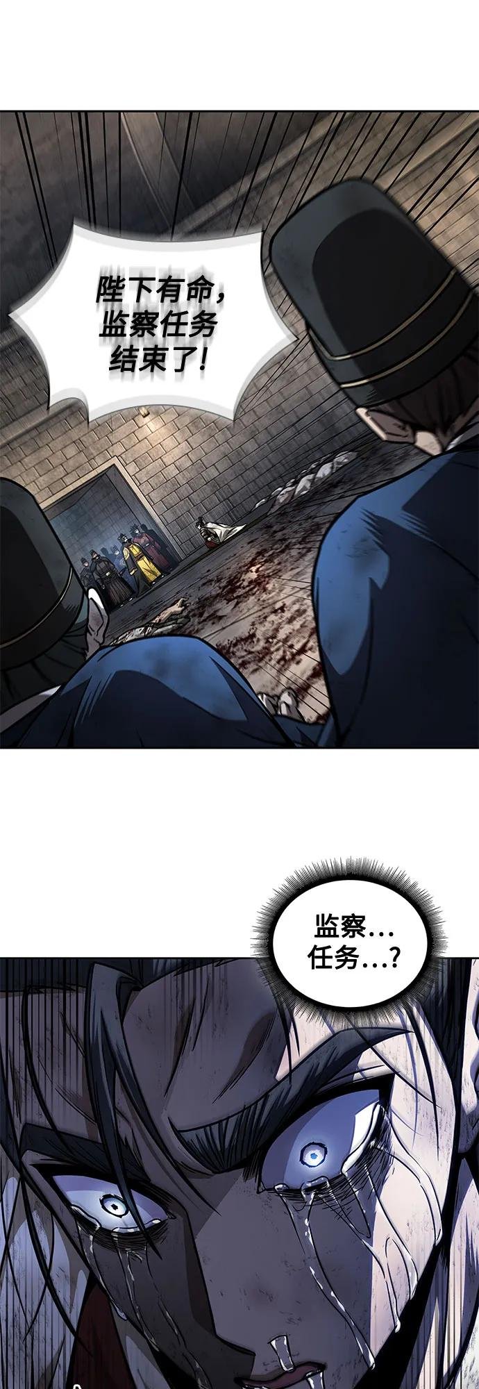 215. 第73章.皇帝的随身护卫(3)