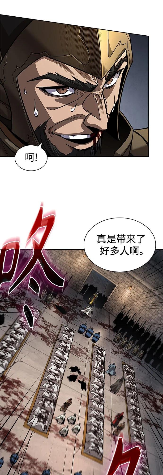 215. 第73章.皇帝的随身护卫(3)
