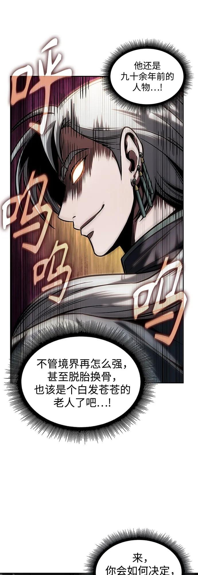 217. 第73章.皇帝的随身护卫(5)