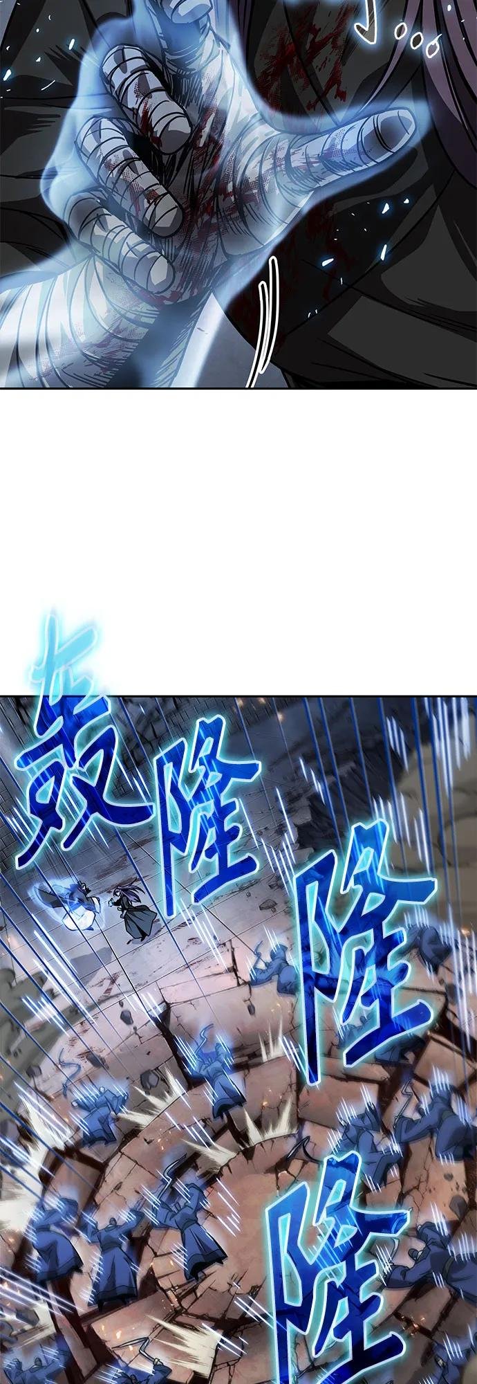 219. 第74章.莫要动他(2)