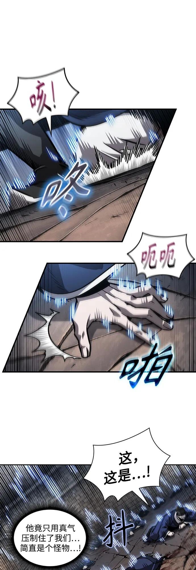 219. 第74章.莫要动他(2)