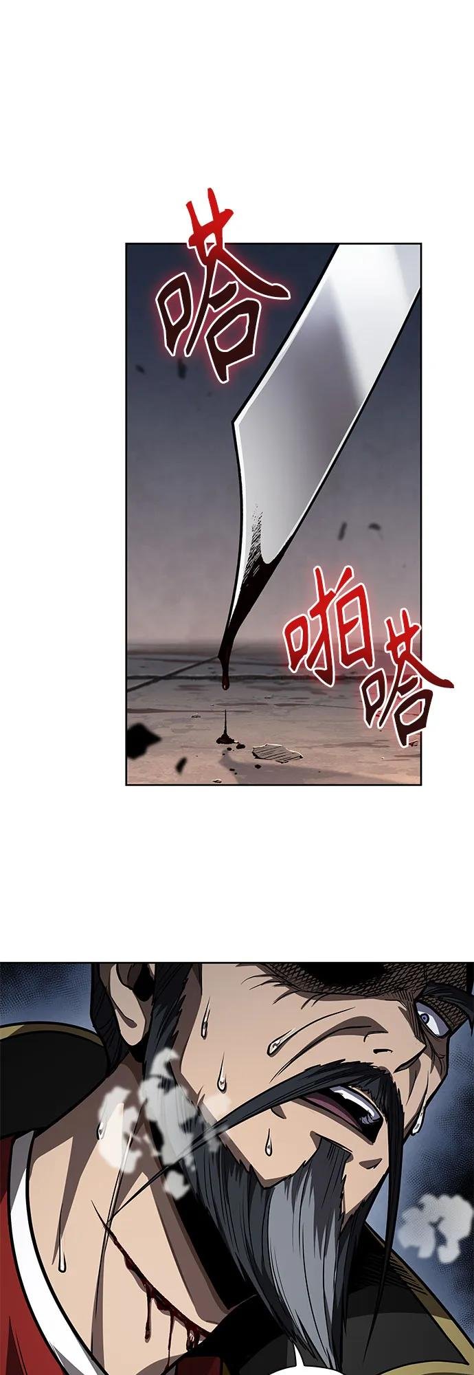 219. 第74章.莫要动他(2)