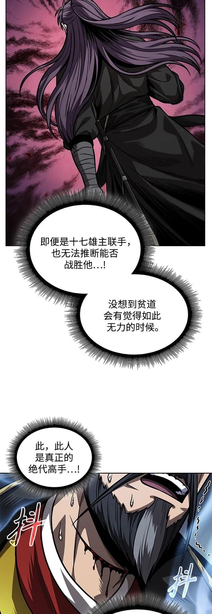 219. 第74章.莫要动他(2)