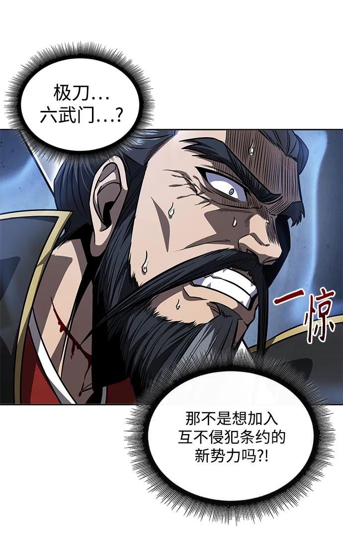219. 第74章.莫要动他(2)