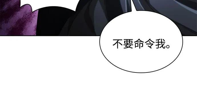 219. 第74章.莫要动他(2)