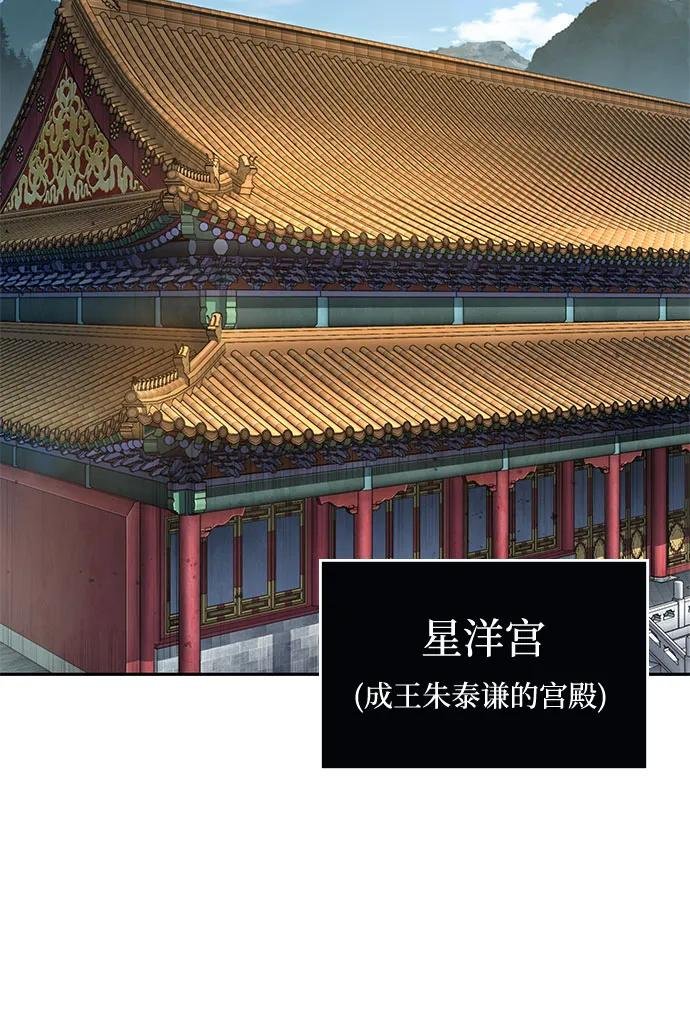 219. 第74章.莫要动他(2)