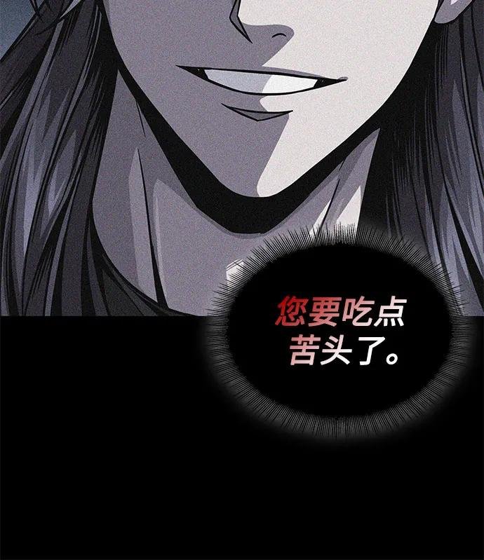 219. 第74章.莫要动他(2)