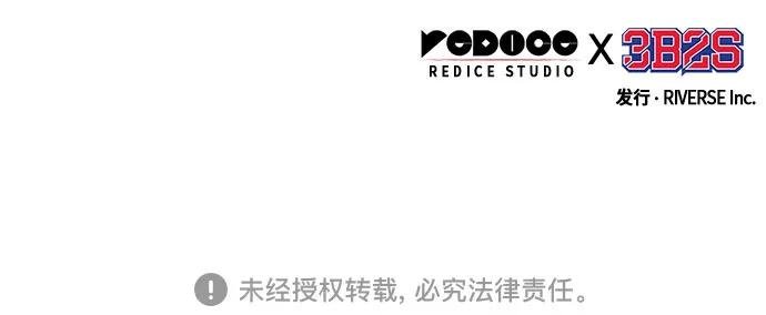 219. 第74章.莫要动他(2)