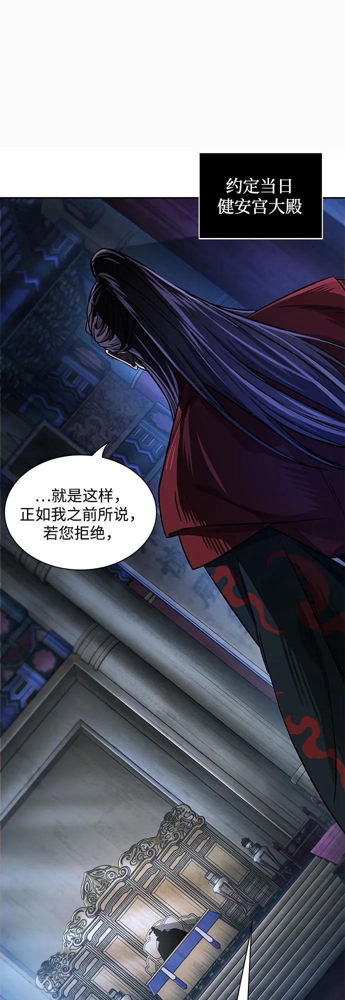 220. 第75章.五大高手之称号(1)