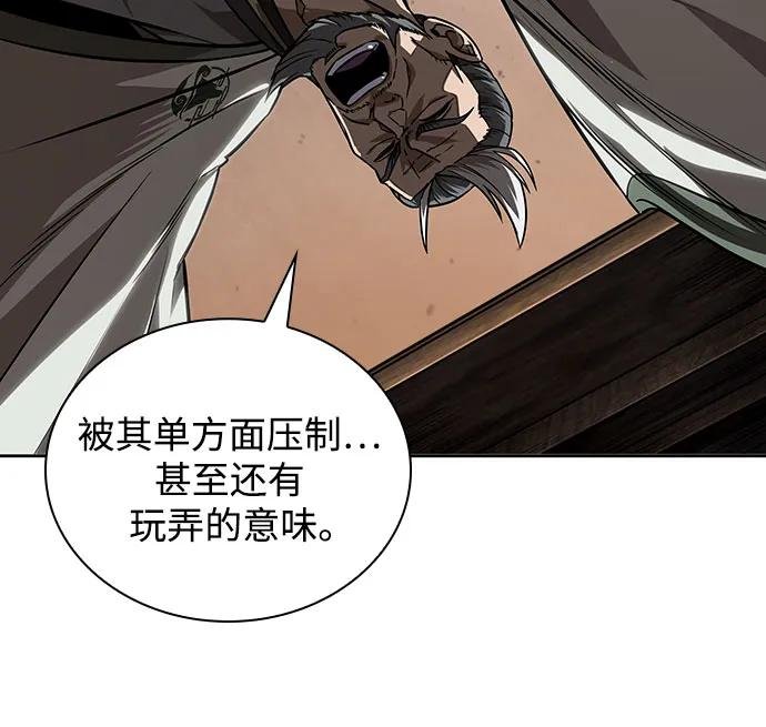 220. 第75章.五大高手之称号(1)