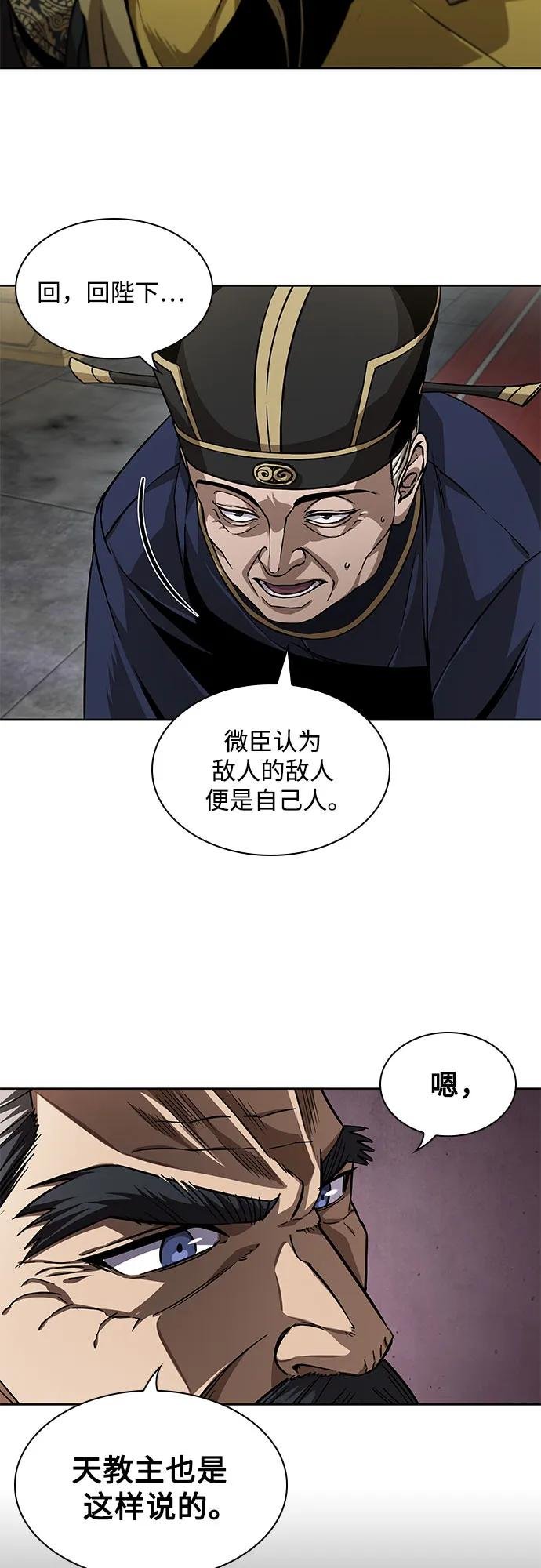 220. 第75章.五大高手之称号(1)