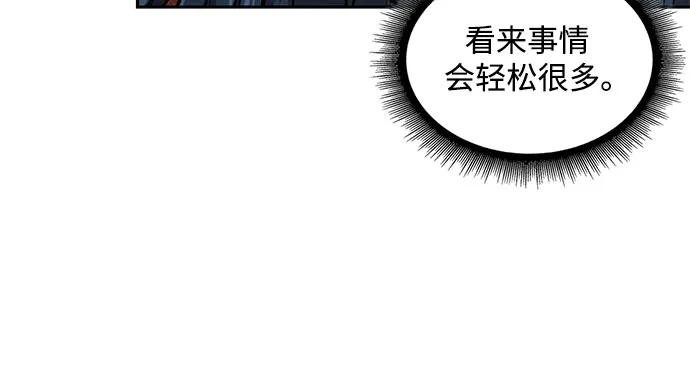 221. 第75章.五大高手之称号(2)