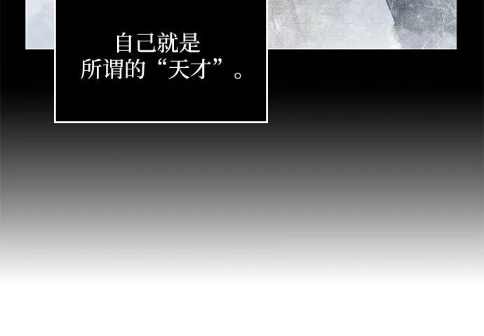 221. 第75章.五大高手之称号(2)