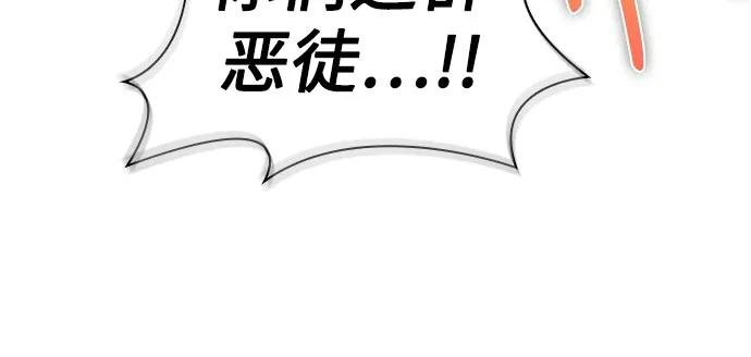 221. 第75章.五大高手之称号(2)