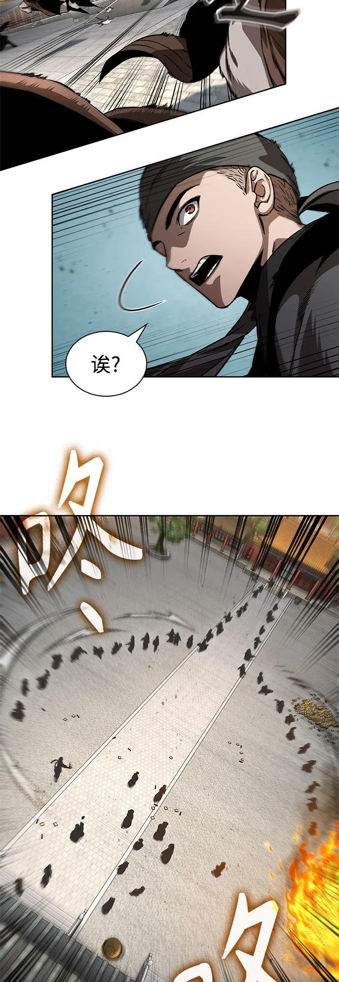 221. 第75章.五大高手之称号(2)