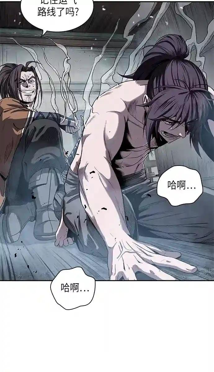 013. 第6章 这就是速成补习（3）