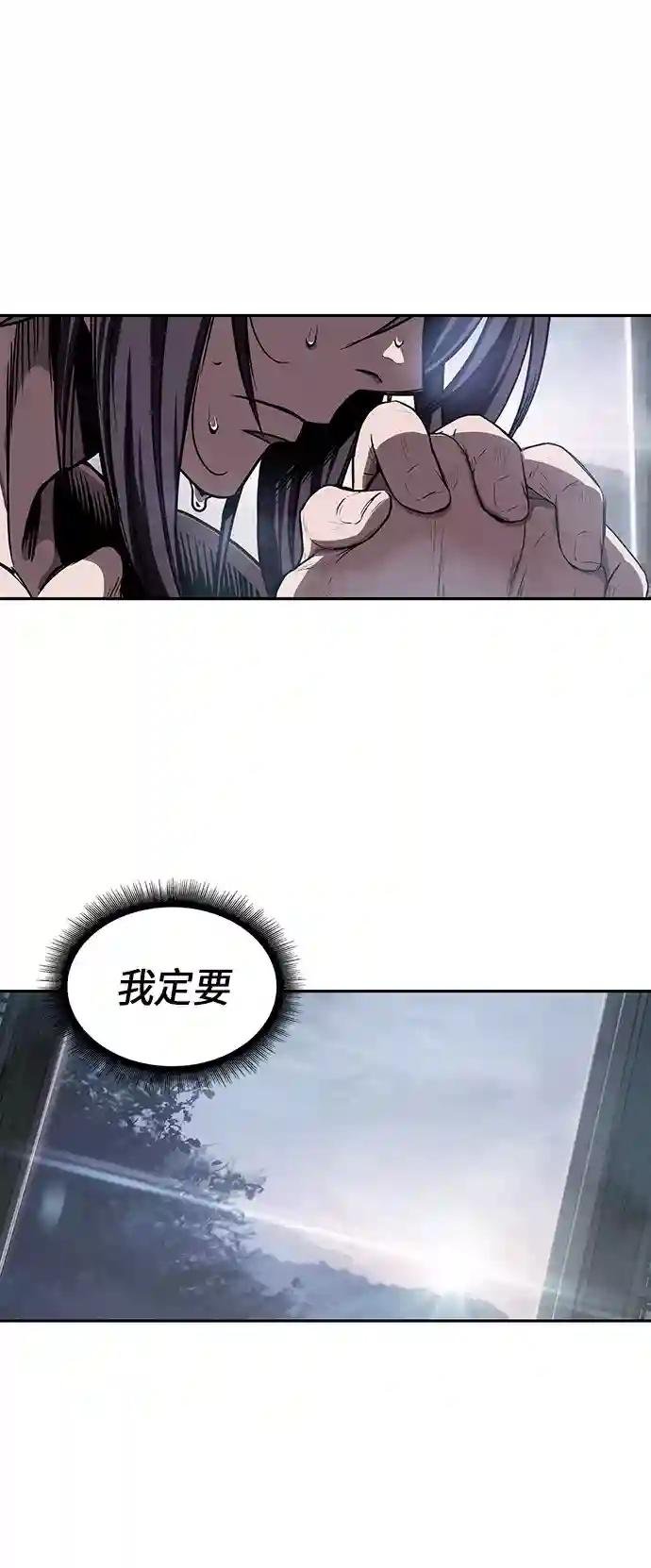 013. 第6章 这就是速成补习（3）