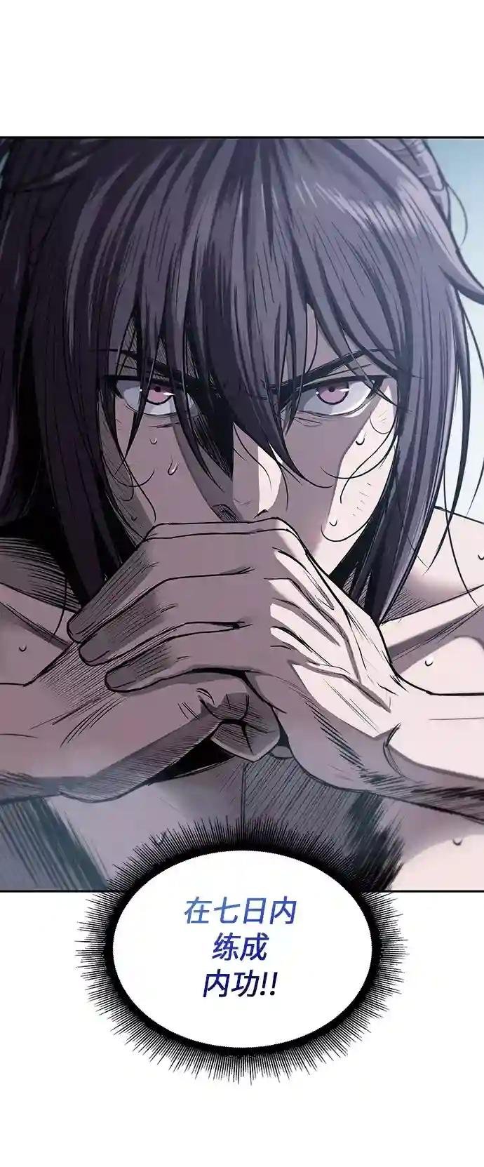 013. 第6章 这就是速成补习（3）