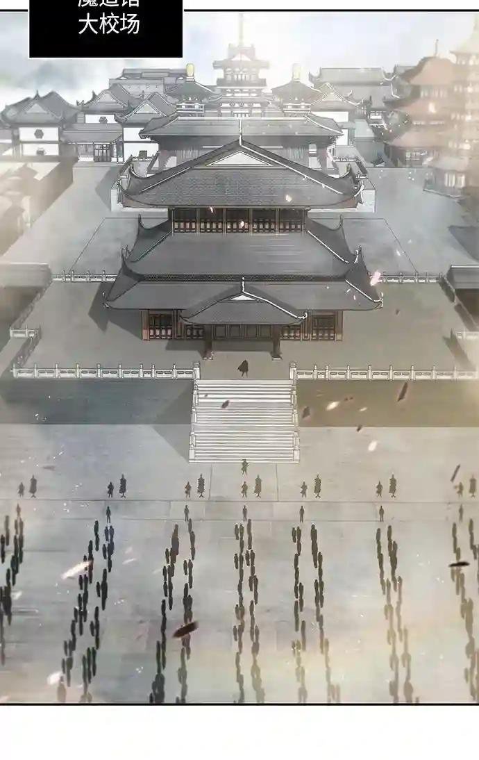 013. 第6章 这就是速成补习（3）