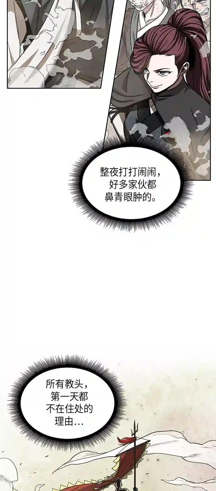 013. 第6章 这就是速成补习（3）