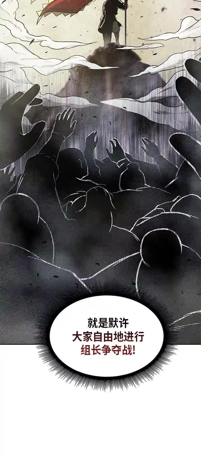013. 第6章 这就是速成补习（3）