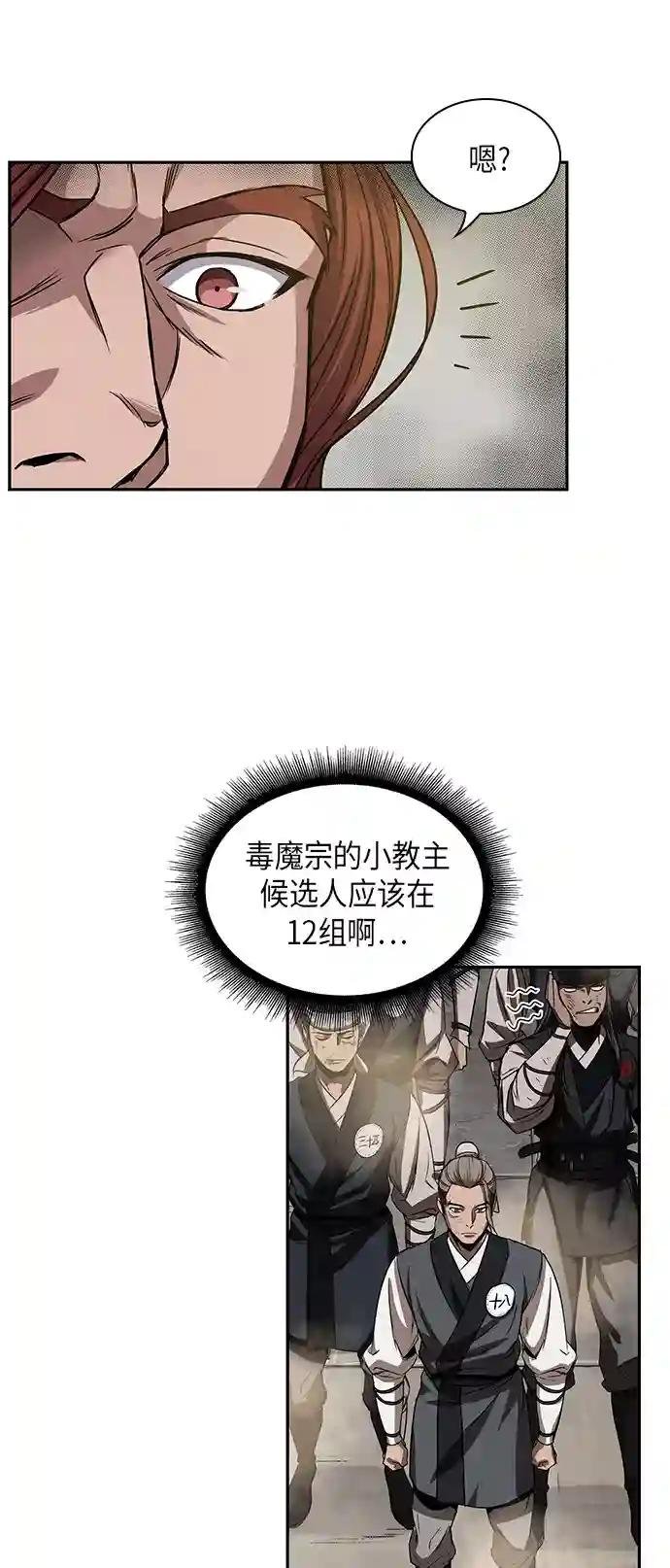 013. 第6章 这就是速成补习（3）