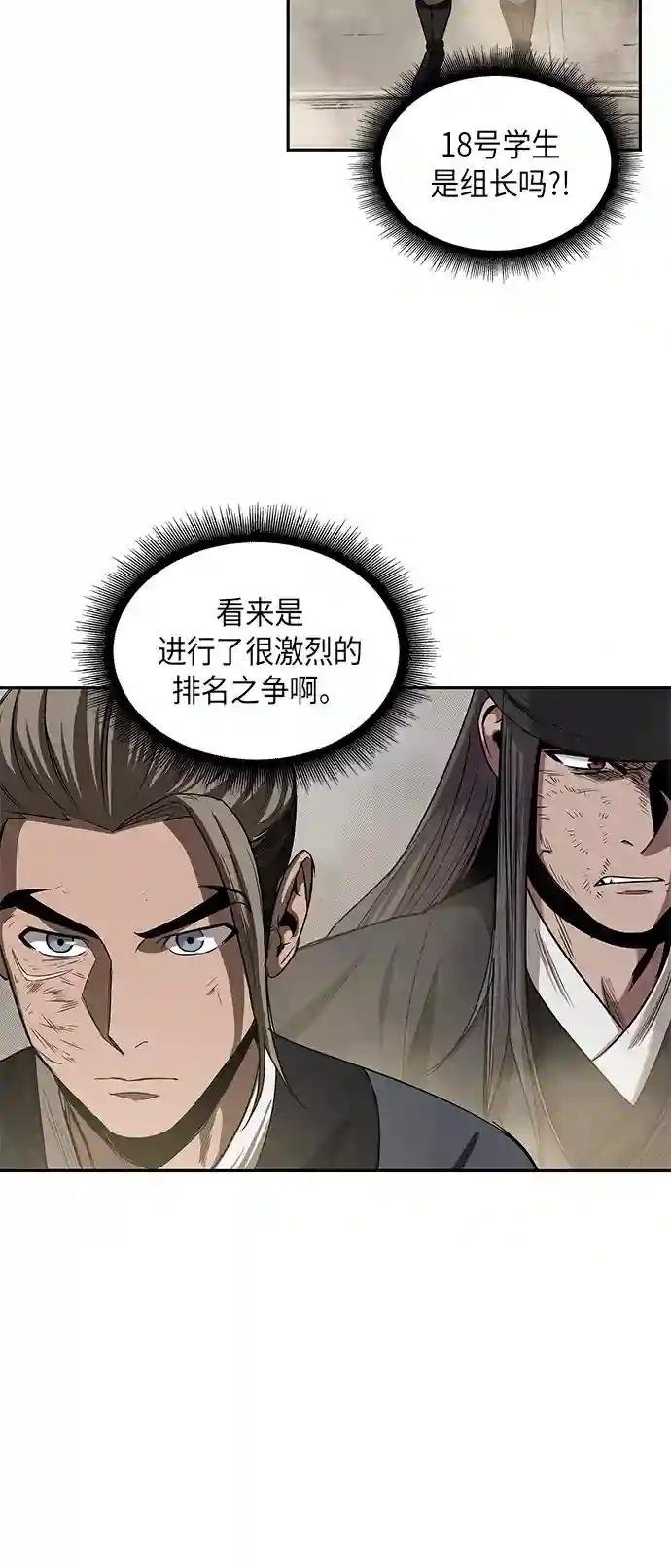 013. 第6章 这就是速成补习（3）