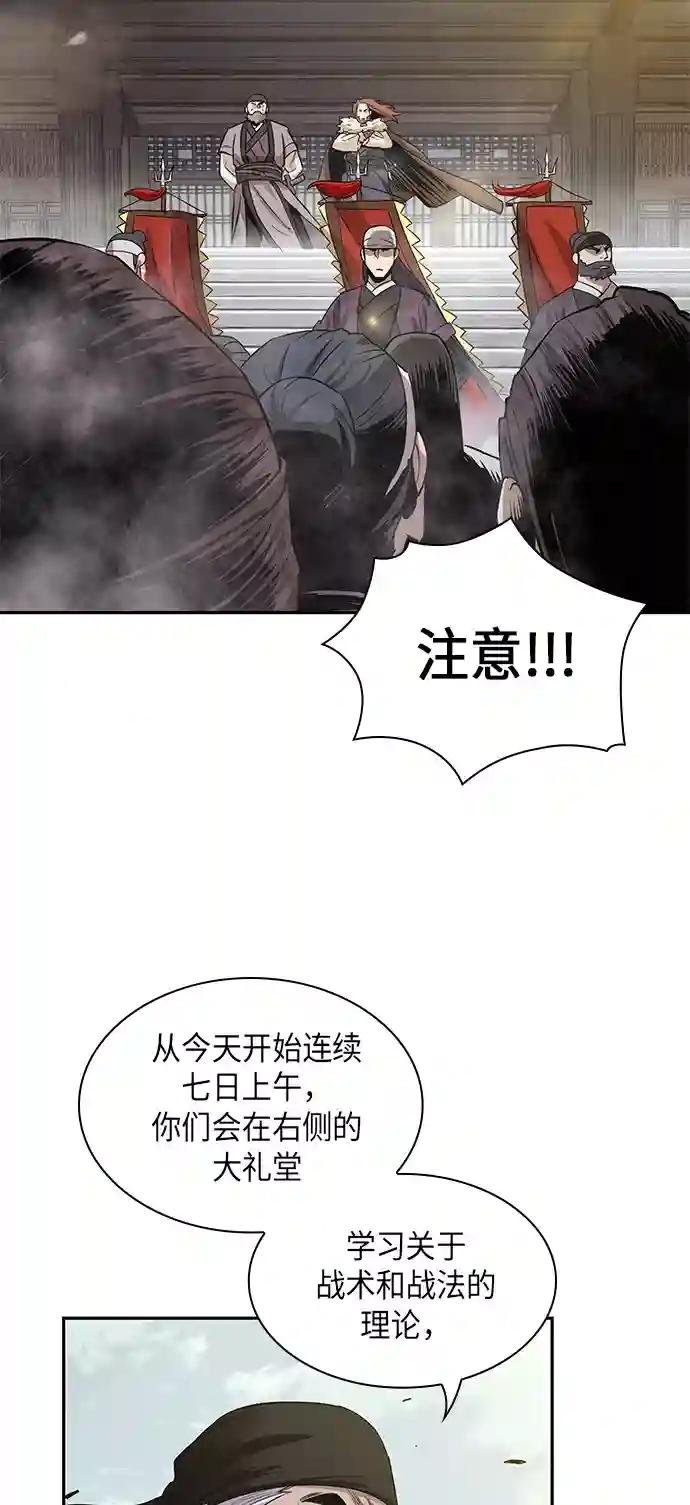 013. 第6章 这就是速成补习（3）