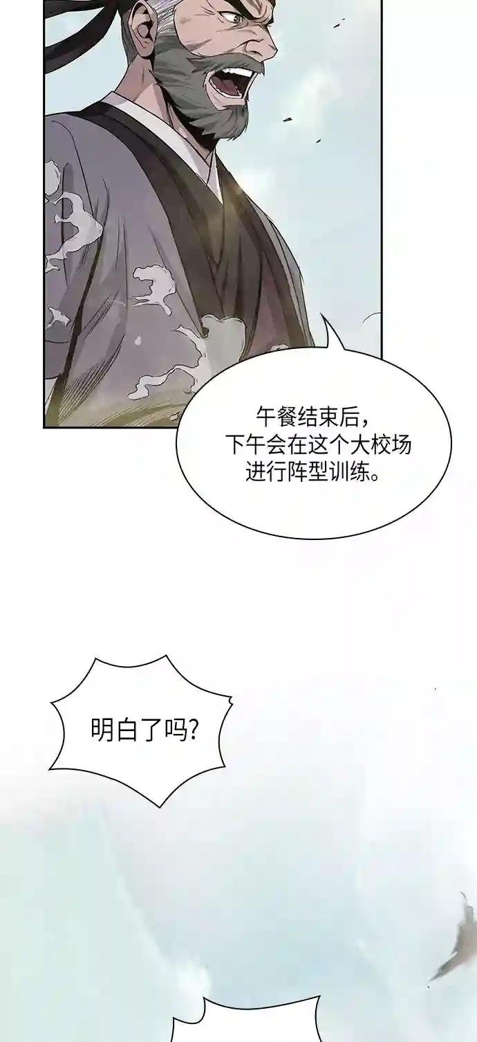 013. 第6章 这就是速成补习（3）