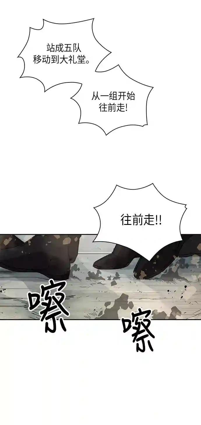 013. 第6章 这就是速成补习（3）