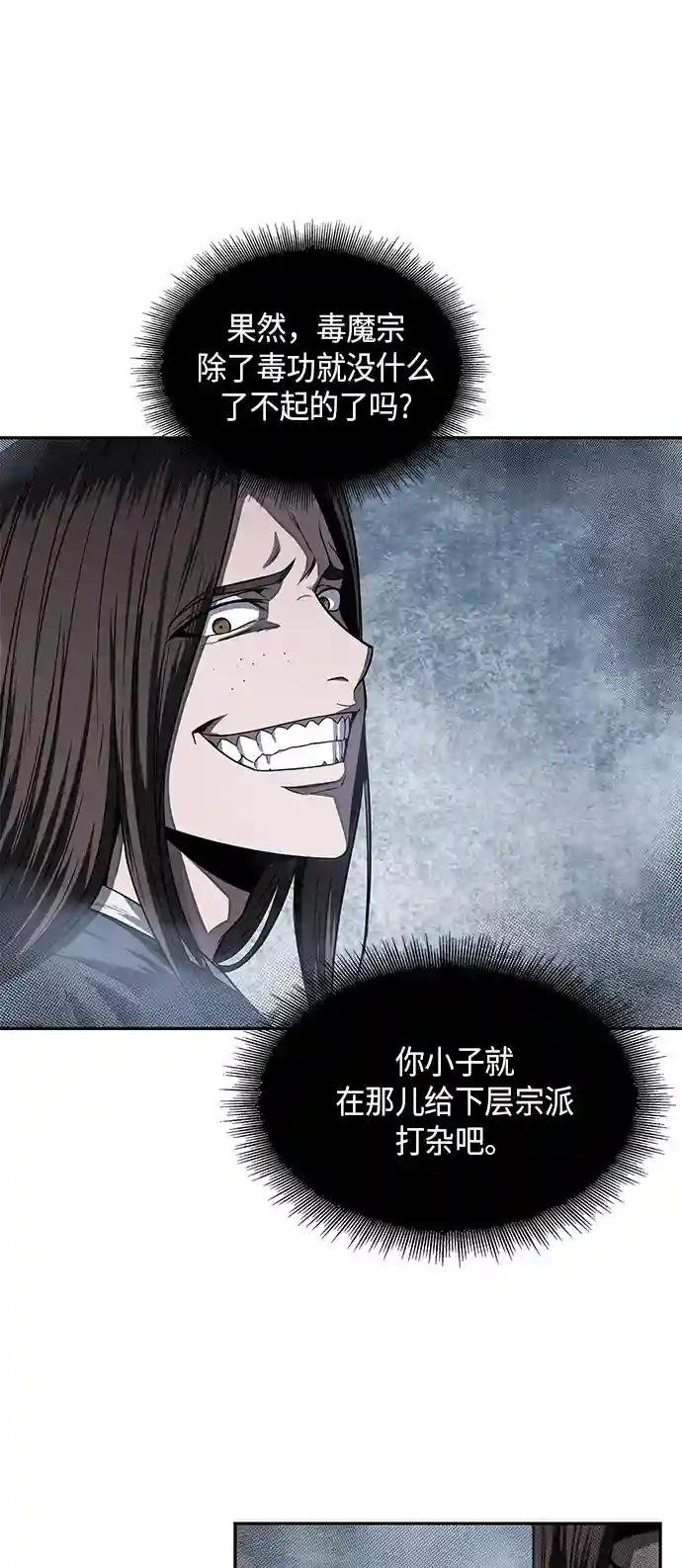 013. 第6章 这就是速成补习（3）