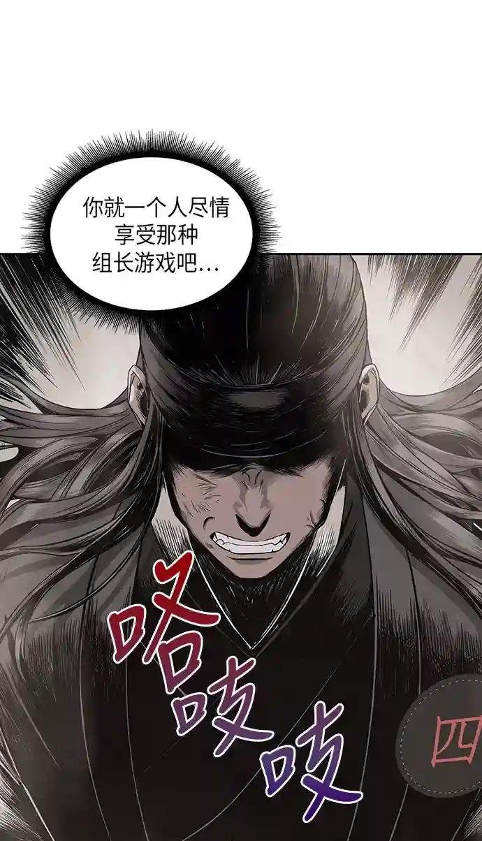 013. 第6章 这就是速成补习（3）