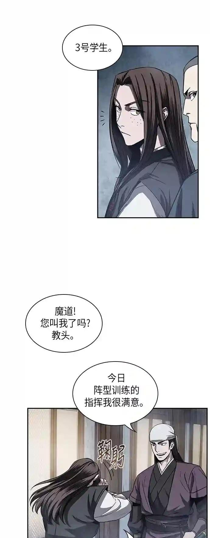 013. 第6章 这就是速成补习（3）