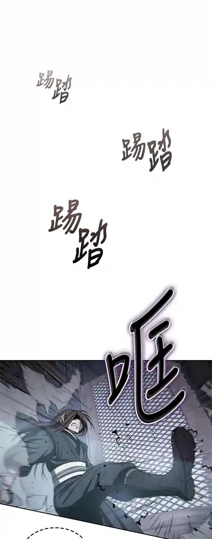 013. 第6章 这就是速成补习（3）
