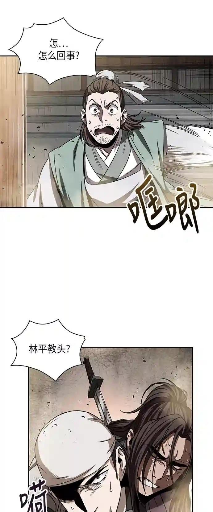 013. 第6章 这就是速成补习（3）