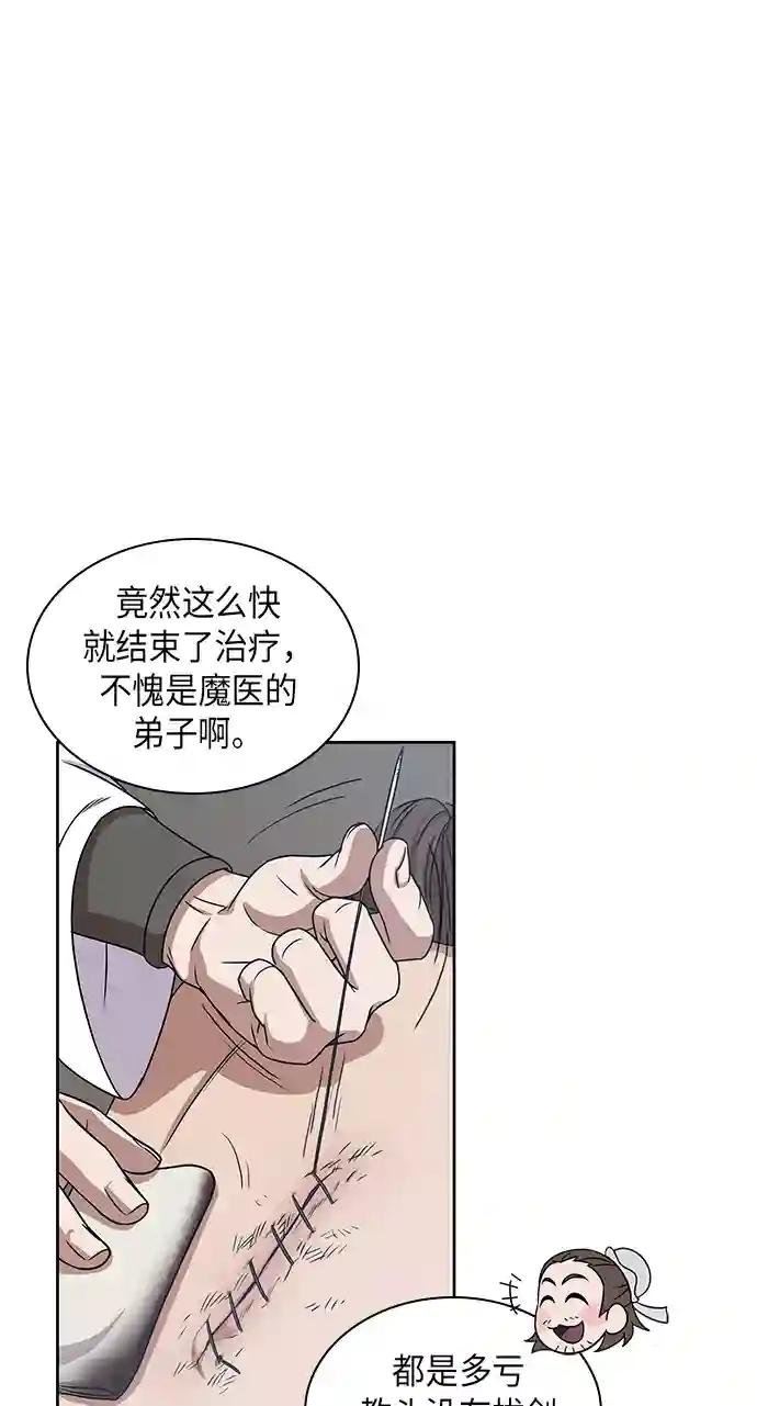 013. 第6章 这就是速成补习（3）