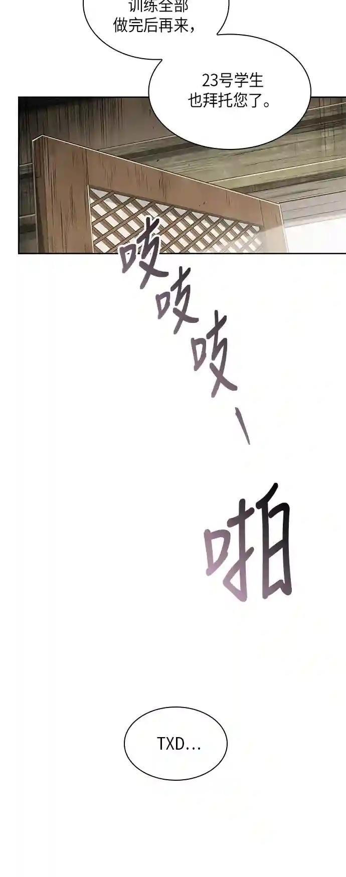 013. 第6章 这就是速成补习（3）