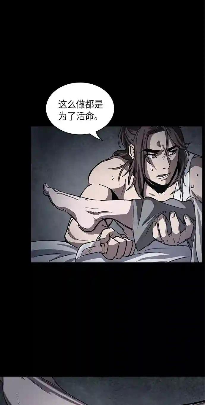 013. 第6章 这就是速成补习（3）