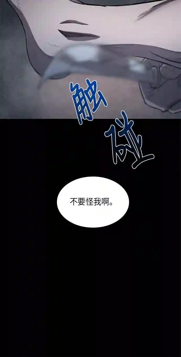 013. 第6章 这就是速成补习（3）