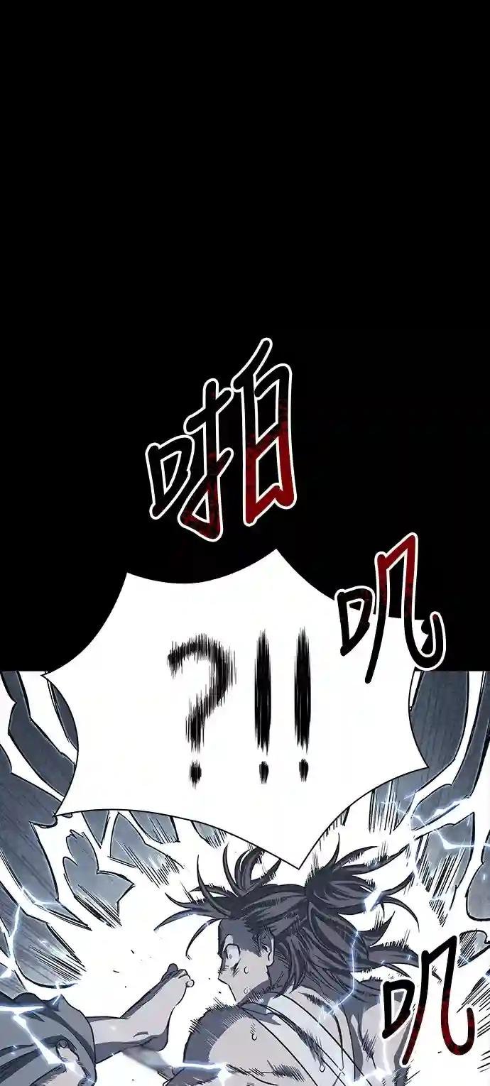 013. 第6章 这就是速成补习（3）