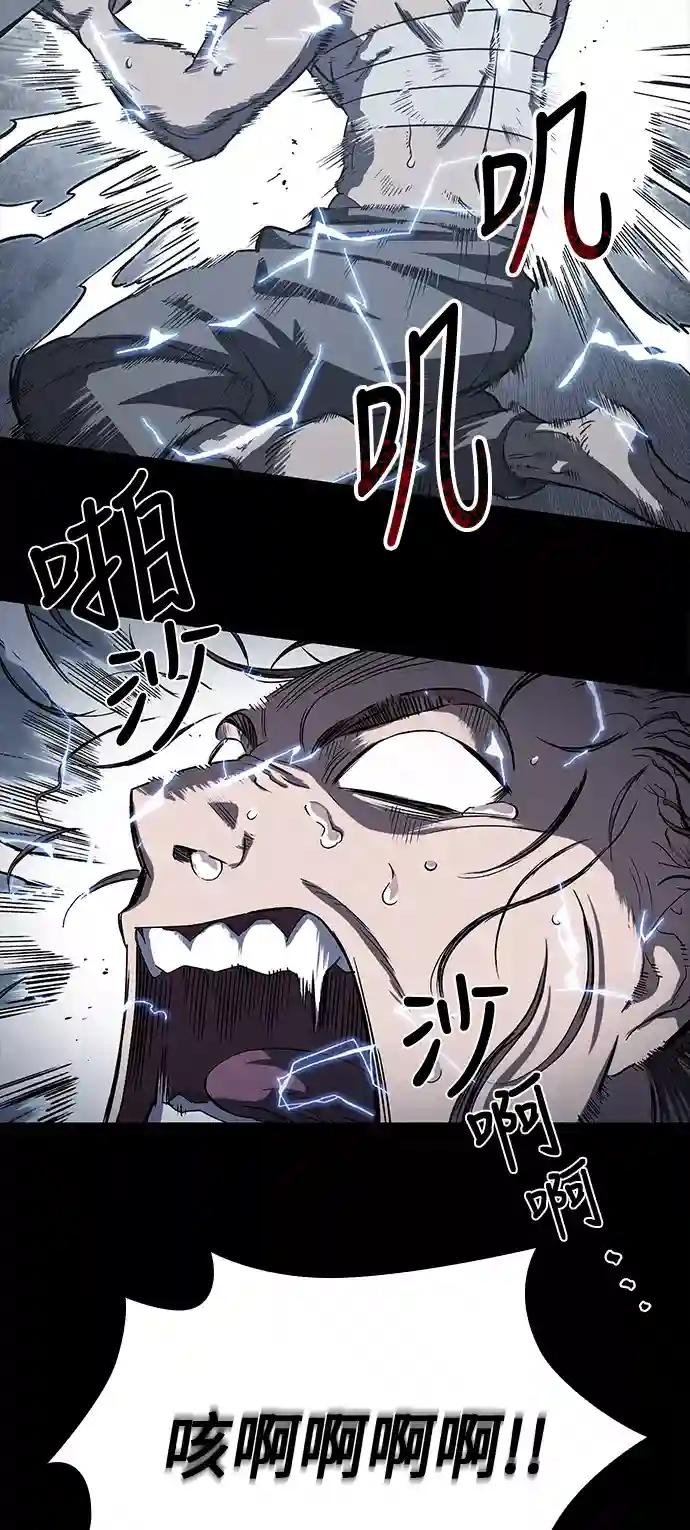 013. 第6章 这就是速成补习（3）