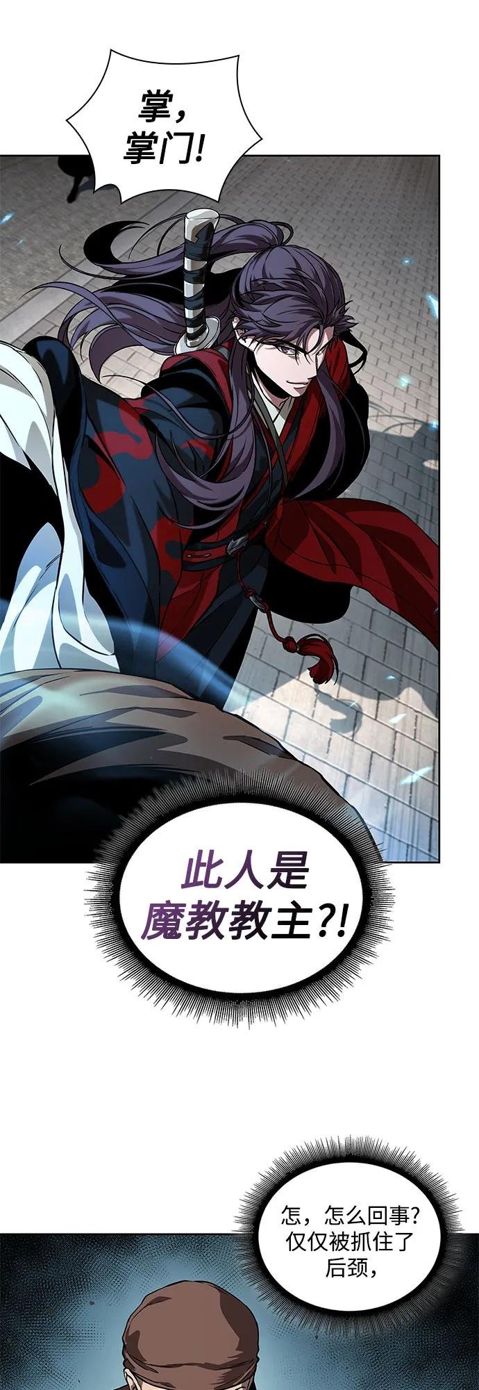 222. 第76章.格(1)