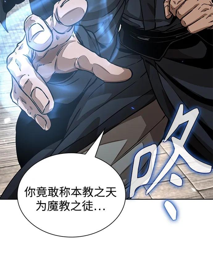 222. 第76章.格(1)