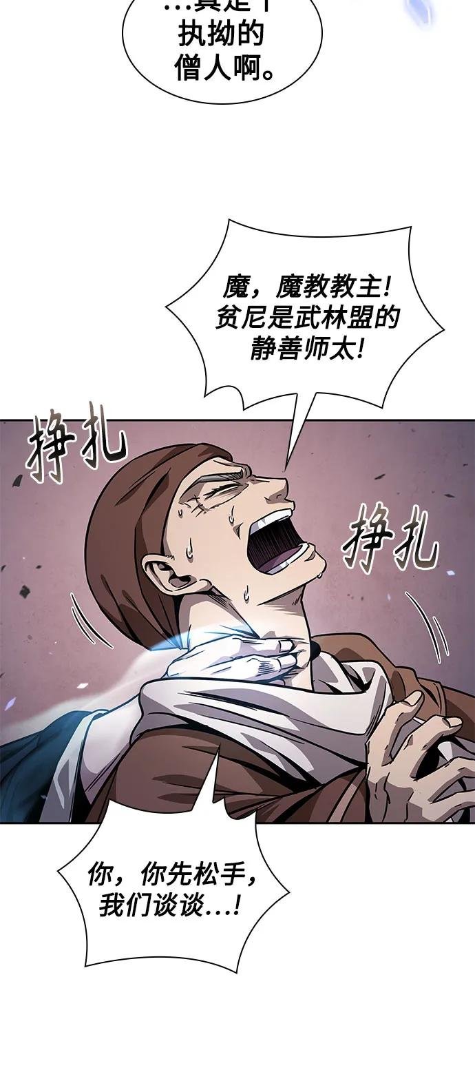 222. 第76章.格(1)