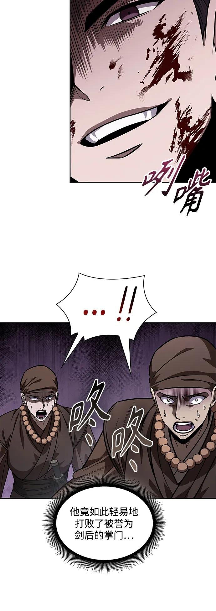 222. 第76章.格(1)